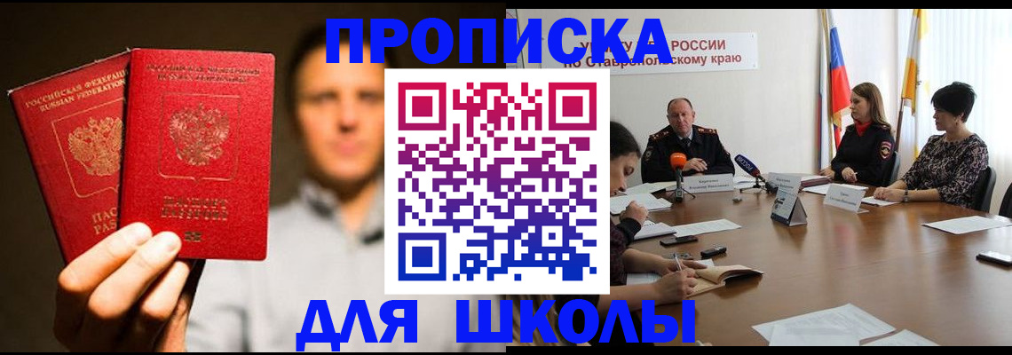 временная регистрация законно в Лихославле